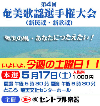 �����̗w�I�茠���5��17��