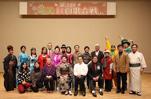 2012年第3回奄美紅白歌合戦集合写真
