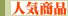 �l�C���i