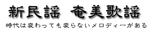 �V���w�E�����̗w