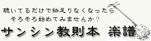 �T���V���y���@�����{