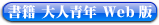 ��l�N�@Web��