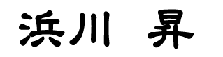 �l�쏸