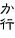 ���s