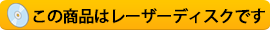 ���[�U�[�f�B�X�N