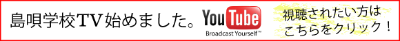 YOUTUBEリンクへ