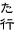 ���s