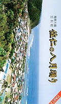 佐仁の八月踊り