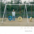 Kana 吉原まりか