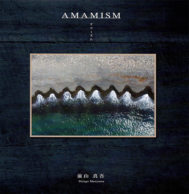 AMAMISM アマミズム 　前山真吾